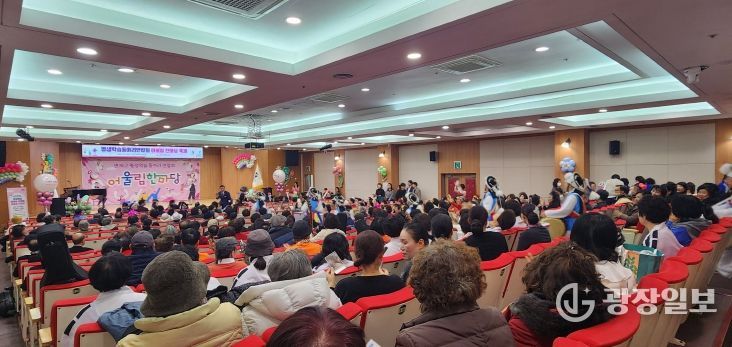연제구, 2025년 평생학습동아리연합회 어울림 한마당 개최
