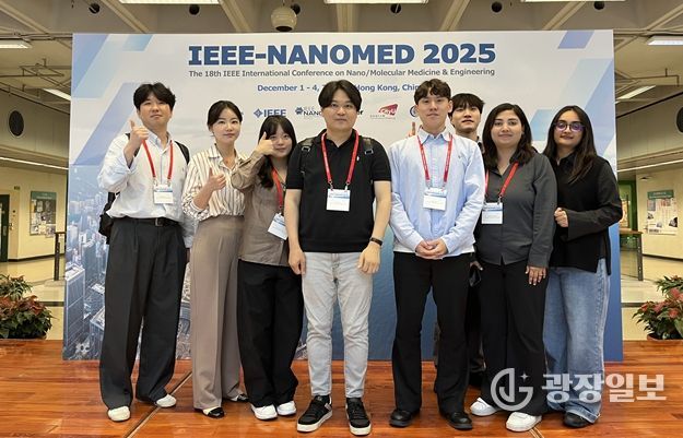 전남대학교 김장호 교수 연구팀 IEEE-NANOMED 2025 학회