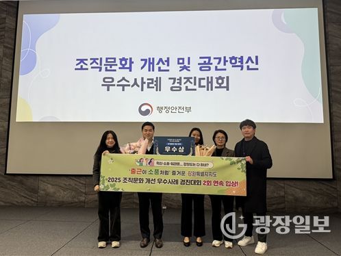 행정안전부 주관 경진대회 2년 연속 입상