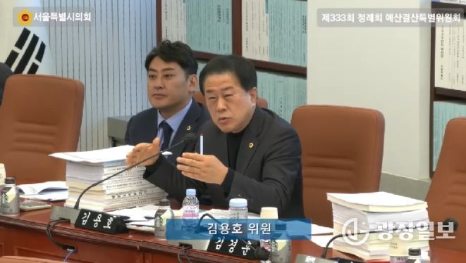 12월 3일 열린 제333회 정례회 예산결산특별위원회 회의에서 기후환경본부를 대상으로 용산 유엔사 부지(더 파크사이드 서울) 일대의 토양·지하수 오염 문제와 환경영향평가 부실 의혹 등에 대해 김용호 서울시의원이 질의하고 있다.