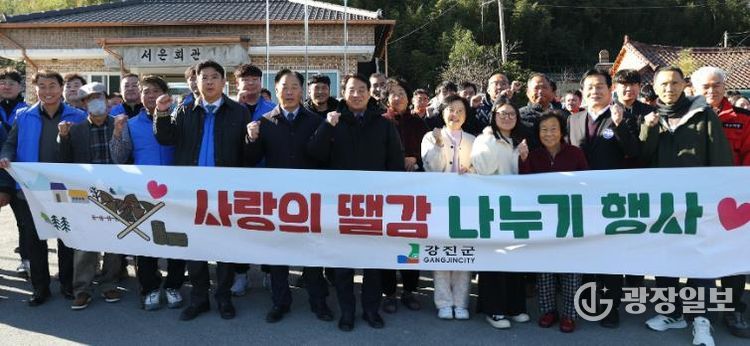 사랑의 뗄깜 나누기 현장 모습