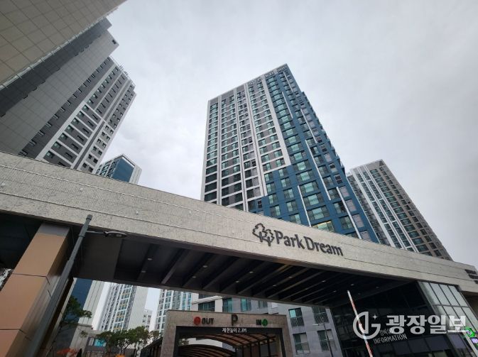 ‘영종국제도시 화성파크드림 오션브릿지’ 제23호 공동주택 금연구역 지정