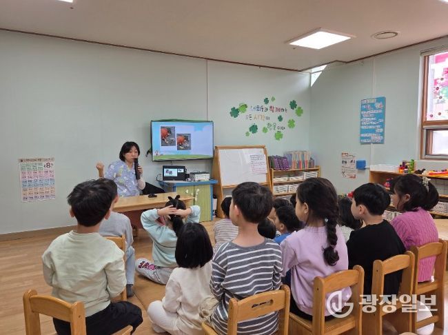 유치원·어린이집으로 찾아가는 동물사랑교육