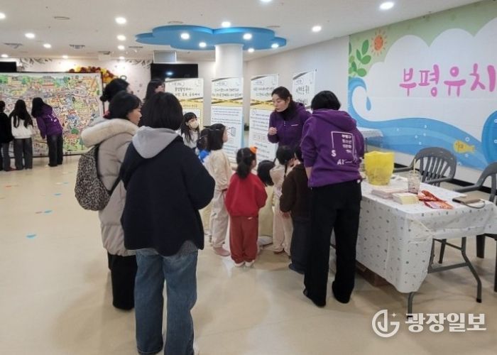 부평구청소년성문화센터, 움직이는 성문화체험관 진행