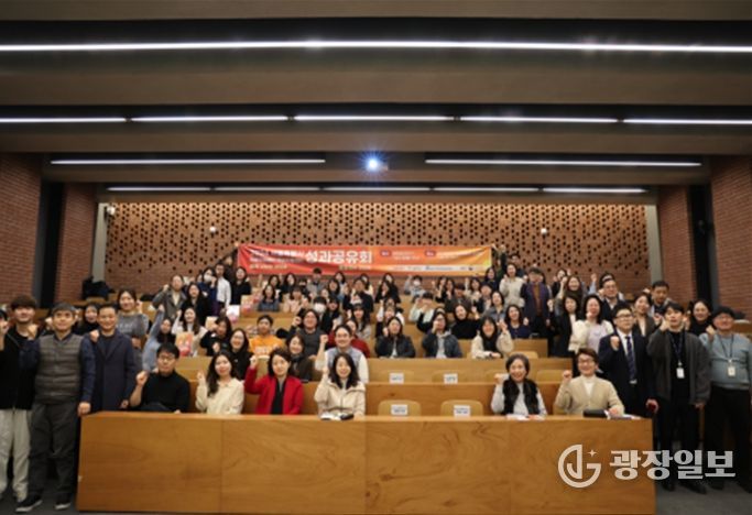 2024년 시청각장애인학습지원센터 성과공유회