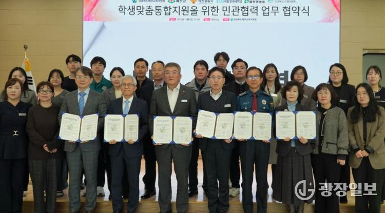 예천교육지원청, 6개 기관이 함께 하는 2025년 학생맞춤통합지원 업무 협약식 개최