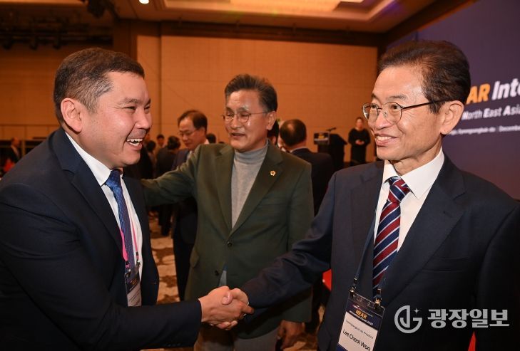 동북아시아지방정부연합(NEAR) 국제포럼