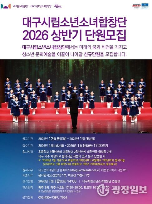 2026 상반기 신규 단원 모집