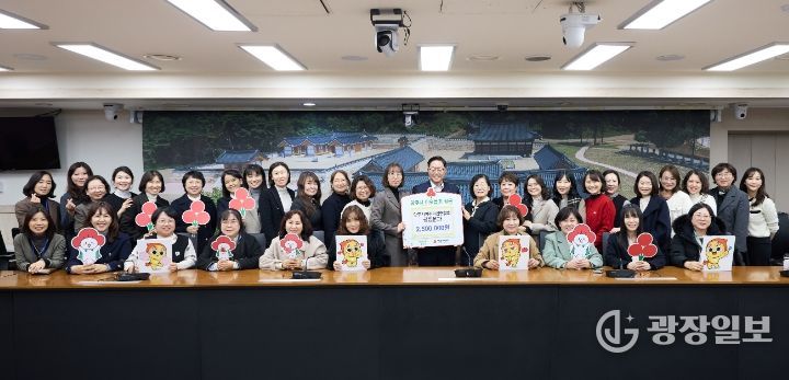 양주시어린이집연합회 공립분과, 양주시에 이웃돕기 성금 전달
