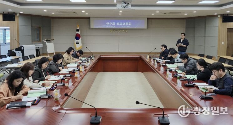 ‘25년도 시군정책협력단 및 연구회 활동 성과교류회