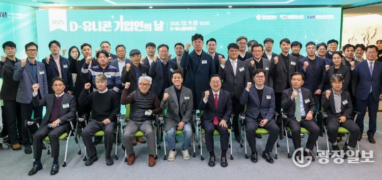 D-유니콘 프로젝트, 혁신기업 성장으로 지역경제 견인