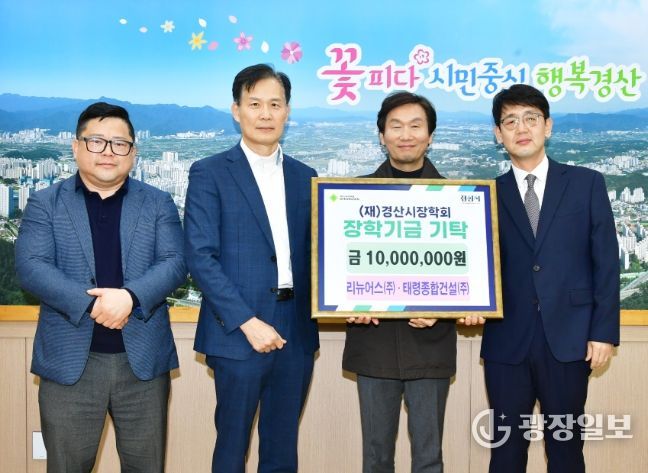 지역과 함께한 발걸음, 나눔으로 더 따뜻하게 !