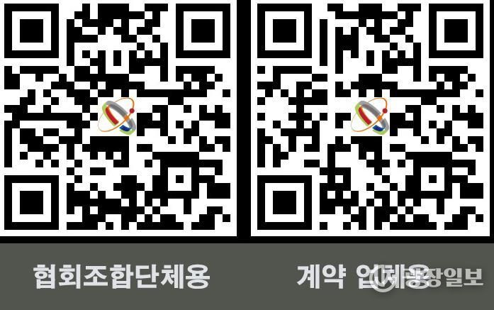 QR코드
