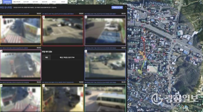 통합관제센터 통합플랫폼 모니터링 화면