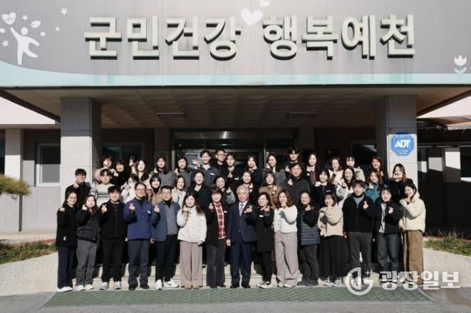 예천군, 2025년 보건의료사업 최우수·우수 휩쓸어