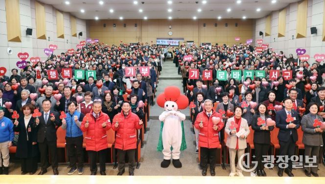 대전 서구는 서구청 구봉산홀에서 희망2026 나눔캠페인을 진행했다