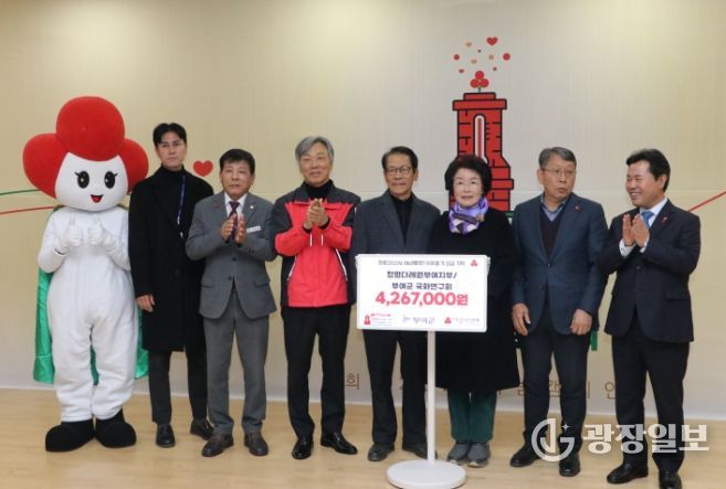 성금 기탁식(청명다례원부여지부, 부여군국화연구회)