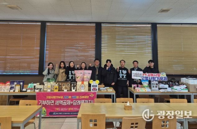 엘지전자 등 도내 대규모 기업 순회 홍보