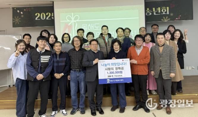 수원시 영통구 영통1동 주민자치회, 저소득층 청소년을 위한 사랑의 장학사업 실시