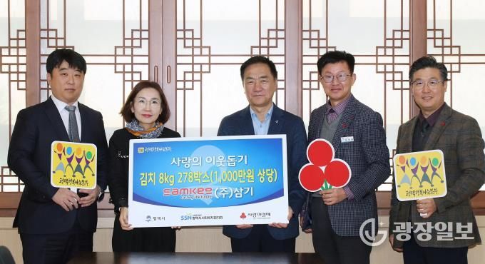 왼쪽부터 ㈜삼기 황윤영 책임, 정근혜 팀장, 평택시 정장선 시장, 김대환 복지국장, 평택행복나눔본부 황성식 나눔국장