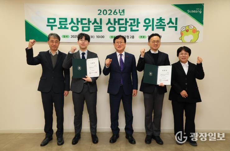 2026년도 상담관 31명을 위촉하고 신규 상담관 2명에 대한 위촉식을 진행했다.