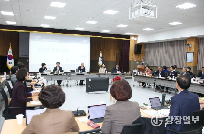 12월 교육정책관리자회의