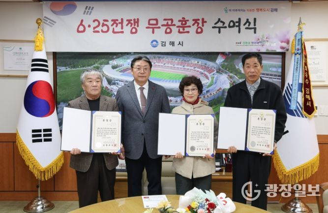 6·25 참전용사 유족에 화랑무공훈장 전수