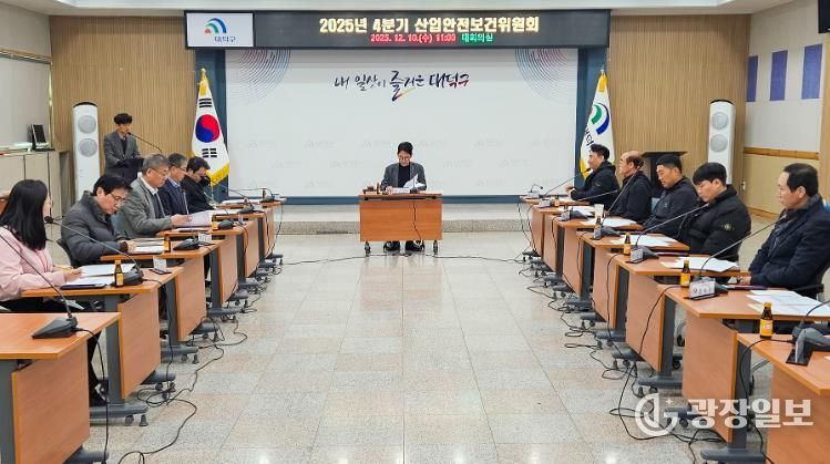 노기수 부구청장과(사진 가운데) 사용자·근로자위원들이 10일 구청 대회의실에서 2025년 산업안전보건위원회 회의를 진행하고 있다.