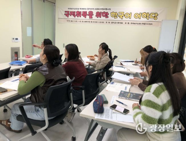 울진군가족센터-한전KPS 신한울1사업소, 다문화가정 지원사업