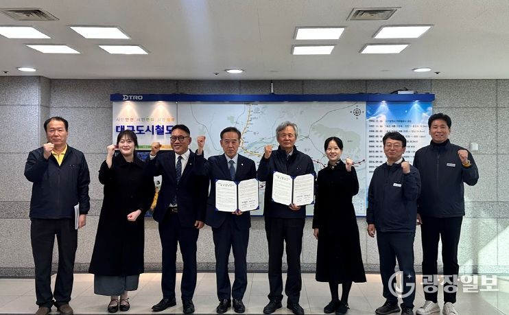 대구교통공사, 서민금융진흥원과 업무협약