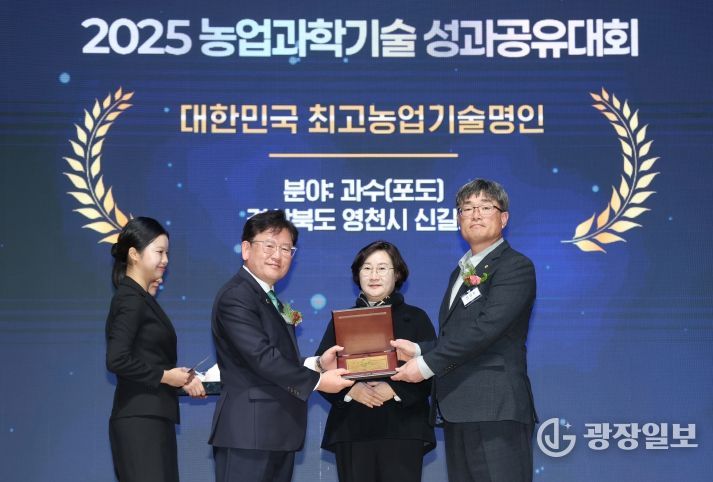 경북 포도 농업인 신길호씨, 최고농업기술명인 선정