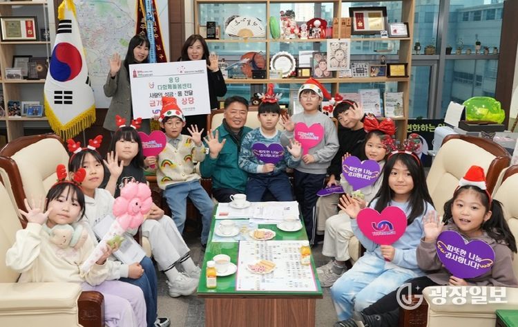 아나바다 장터 수익금 남구청에 기부