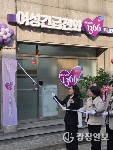 신순옥 부위원장 “1366충남센터, 폭력 피해자 버팀목 역할 기대”