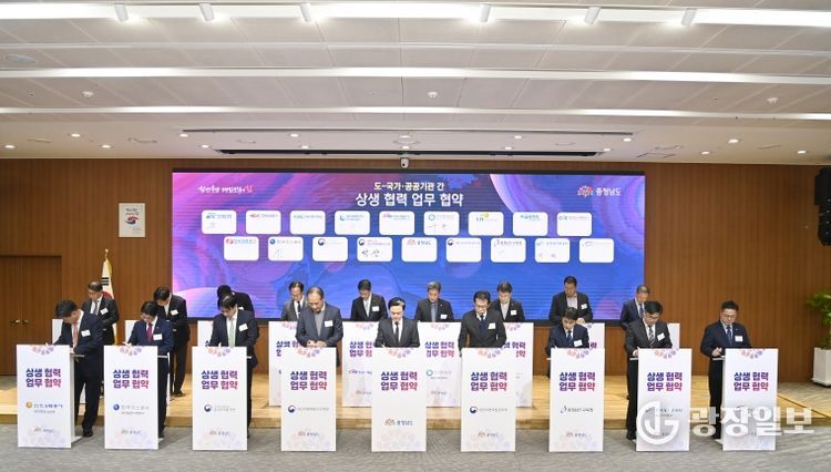 지역건설산업활성화협의회