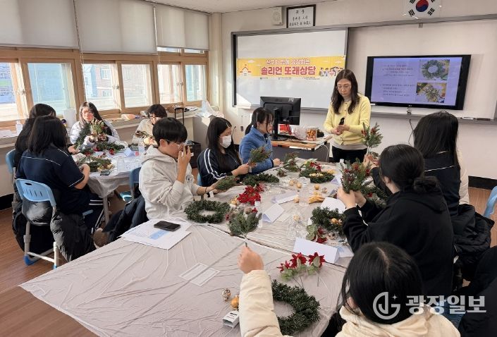 영도구 청소년상담복지센터, 찾아가는 집단상담 프로그램 실시