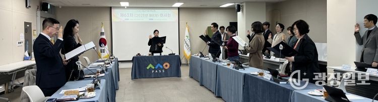 인권경영헌장 선포