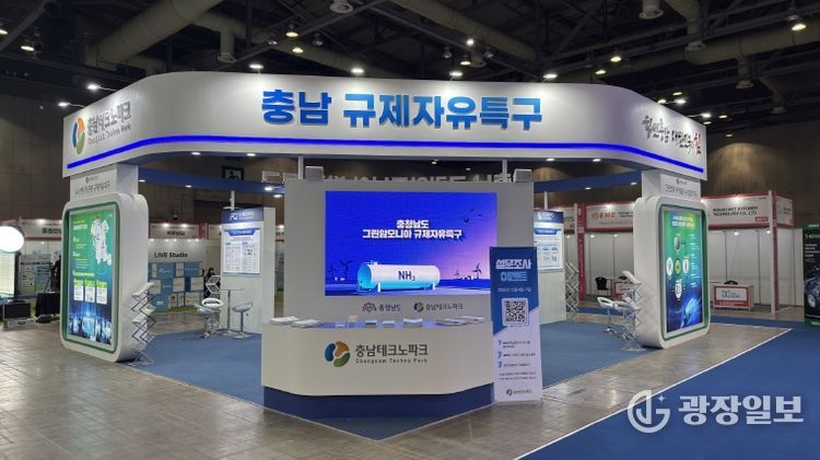 2025 World Hydrogen EXPO 전시 참가(첨단산업본부)