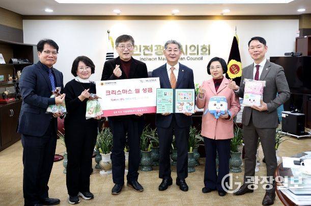 인천시의회, 결핵 취약계층 지원에 앞장