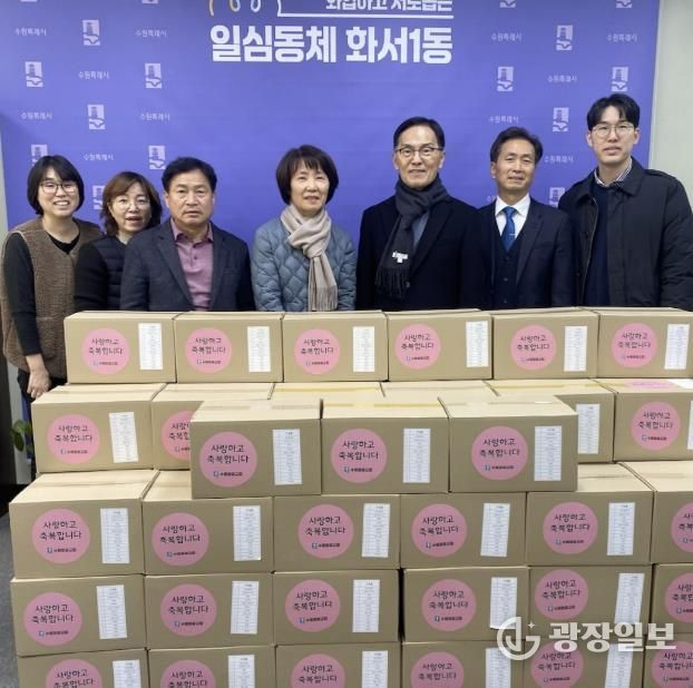 수원영광교회, 취약계층 위해 수원시 팔달구 화서1동에 생필품 100박스 후원