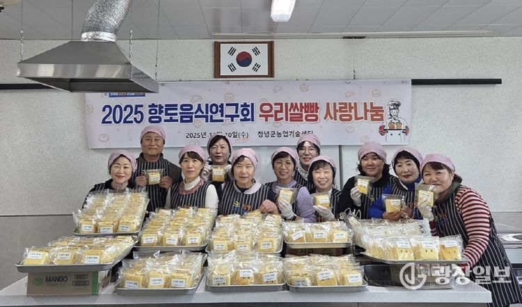 향토음식연구회 회원들이 우리쌀빵 제조 기념 단체사진을 진행하고 있다.