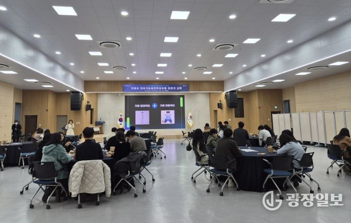 거제시, 하반기 직원 대상 지속가능발전 교육 실시