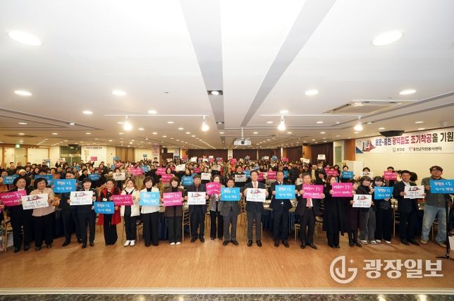 2025 홍천군자원봉사자대회 개최