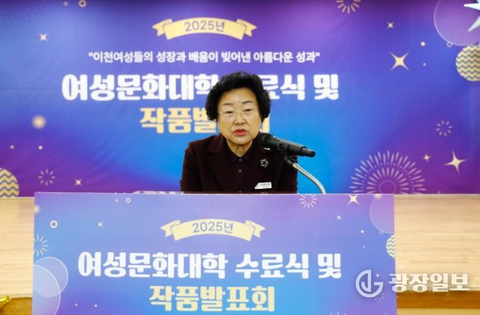 이천 여성들의 성장과 배움이 빚어낸 아름다운 성과