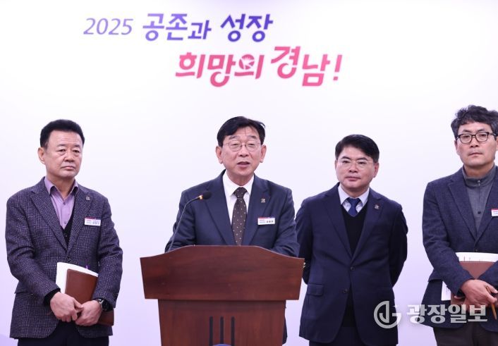 김용만 환경산림국장 브리핑