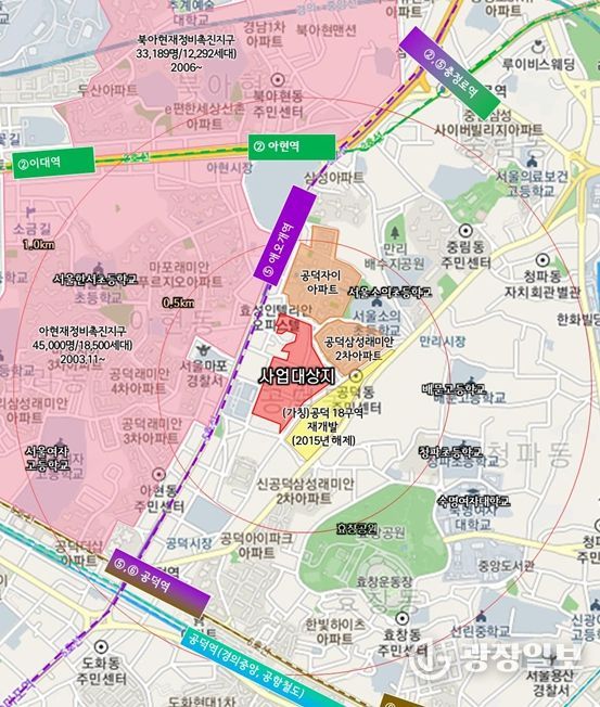 위치도 (마포구 공덕동 105-84번지 일대)