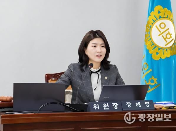 부천시의회 장해영 의원, 대표발의 '부천시 민주시민교육에 관한 조례안' 본회의 통과