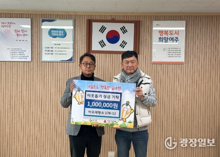 이포제빵소 178-12, 갓 구운 빵처럼 따뜻한 마음을 나누다