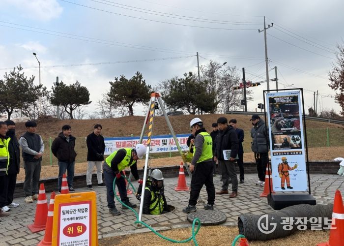 화성특례시가 10일 하수과 및 우오수 관련 시공사 관계자가 참여한 가운데 밀폐공간작업 사고대응훈련을 하고 있다