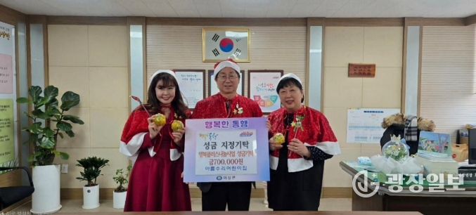 마장 아름수리어린이집 학부모·원아·교직원, 지역 나눔 실천에 동참