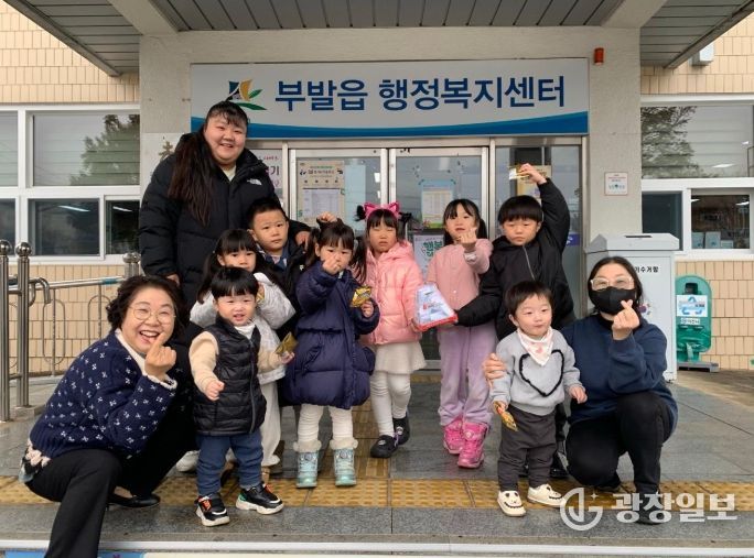 부발 꿈터어린이집 원생, 사랑의열매 모금함에 따뜻한 마음 전해